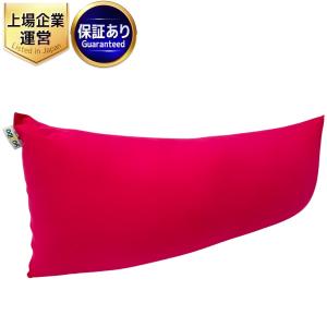 yogibo midi CT6817 NH ビーズ クッション