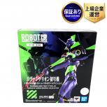 BANDAI SPIRITS エヴァンゲリオン初号機+カシウスの槍 リニューアルカラーエディション ROBOT魂 SIDE EVA