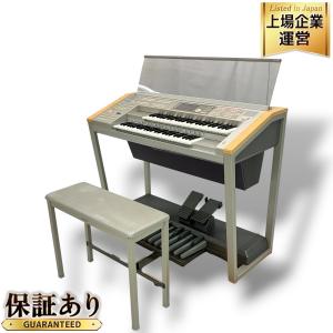 受賞セール YAMAHA ヤマハ Electone エレクトーン ELS-01 ステージア 電子 ピアノ 2005年製 楽器