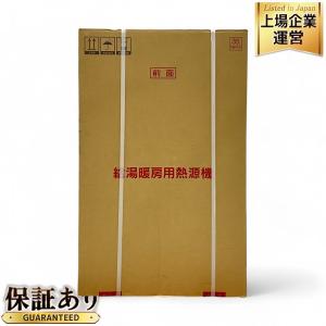 動作Rinnai RUFH-A2400AW2-3 ガス給湯暖房用熱源機 リンナイ 都市ガス用 12A・13A大型