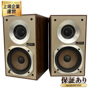 史上一番安い Technics SB-X01(スピーカー)の新品/中古販売 | 1168439 | ReRe スピーカー・ウーファー