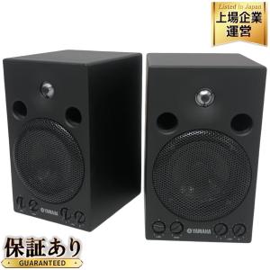 YAMAHA ヤマハ MSP3 スピーカー パワーアンプ内蔵