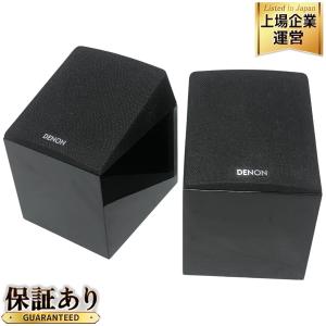 DENON ドルビーアトモス・イネーブルド スピーカー SC-EN10 ブラック ペア