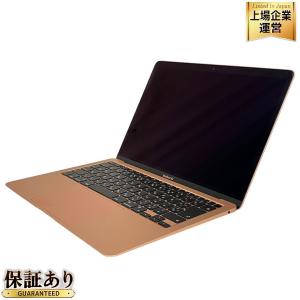充放電回数14回動作 Apple MacBook Air M1 2020 MGND3J/A ノート パソコン 8GB SSD256GB ゴールド Ventura