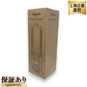 Dyson Purifier Hot + Cool Gen1 HP10 WW 空気清浄 扇風機 ダイソン