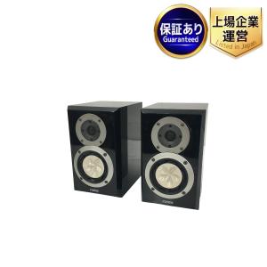 FOSTEX GX100 Limited スピーカー