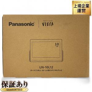 Panasonic パナソニック UN-10L12 ビエラ ポータブルテレビ 家電
