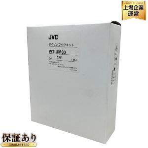 JVC WT-UM80 タイピン型マイクロホン タイピンマイクキット