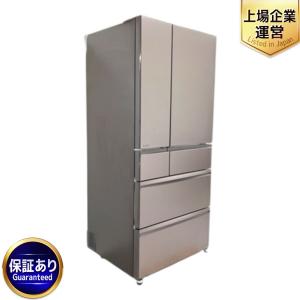 ☆ジモティ割あり☆ MITUBISHI 冷蔵庫 MR-WXD70G-XT1 700L 22年製 動作確認／クリーニング済み TC4630 - 冷蔵庫