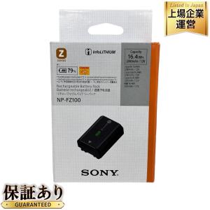 SONY NP-FZ100 リチャージャブル バッテリーパック カメラ バッテリー