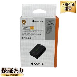 SONY NP-FZ100 リチャージャブル バッテリーパック カメラ バッテリー