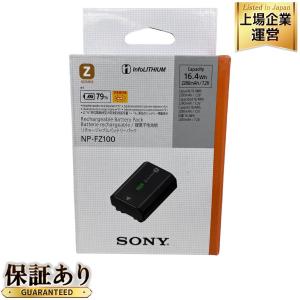 SONY NP-FZ100 リチャージャブル バッテリーパック カメラ バッテリー