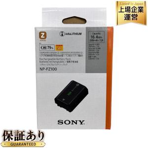 SONY NP-FZ100 リチャージャブル バッテリーパック カメラ バッテリー