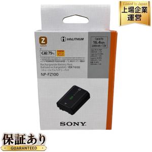 SONY NP-FZ100 リチャージャブル バッテリーパック カメラ バッテリー