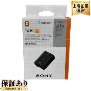 SONY NP-FZ100 リチャージャブル バッテリーパック カメラ バッテリー