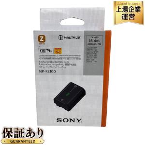 SONY NP-FZ100 リチャージャブル バッテリーパック カメラ バッテリー