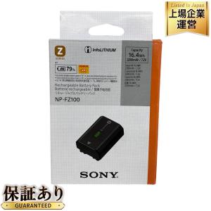 SONY NP-FZ100 リチャージャブル バッテリーパック カメラ バッテリー