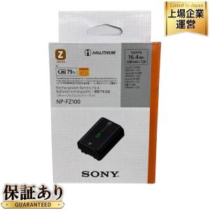 SONY NP-FZ100 リチャージャブル バッテリーパック カメラ バッテリー