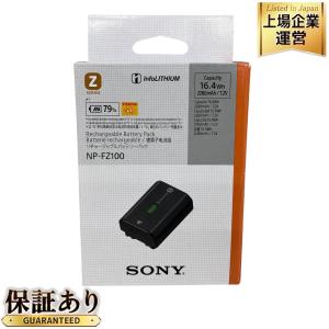 SONY NP-FZ100 リチャージャブル バッテリーパック カメラ バッテリー