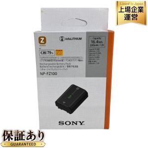 SONY NP-FZ100 リチャージャブル バッテリーパック カメラ バッテリー