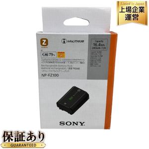 SONY NP-FZ100 リチャージャブル バッテリーパック カメラ バッテリー