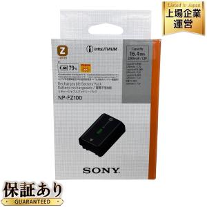 SONY NP-FZ100 リチャージャブル バッテリーパック カメラ バッテリー