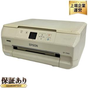 エプソン プリンター EP-881AW 中古動作品 細 エプソン プリンター EP-881AW 中古動作品 細