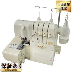 baby lock 衣縫人 BL57EXS ロックミシン 家庭用 家電 裁縫
