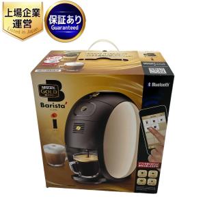 NESCAFE SPM9635 レッド 家電 コーヒー メーカー ネスレ ネスカフェ ゴールドブレンド バリスタ I