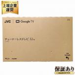 JVC JL-32T4L チューナーレステレビ 32型 Google TV搭載