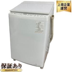 パネライ 希少 東芝 AW-10SV9(洗濯機)の新品/中古販売 | 1729050 | ReRe[リリ] 洗濯機