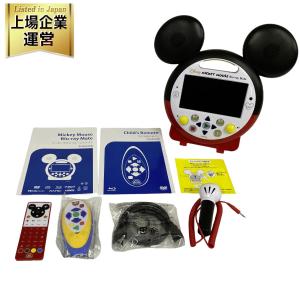 DWE 2023年購入 Blu-ray ブルーレイメイト ディズニー ワールド