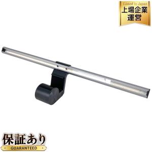 BenQ ScreenBar PLUS AR17_C ライト モニター スクリーンバープラス