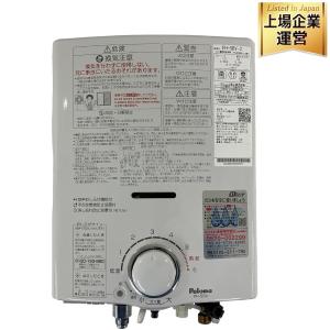 Paloma パロマ PH-5BV-2K ガス瞬間湯沸かし器 都市ガス用 給湯器 2021年製