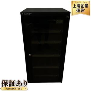 東洋リビング オートクリーンドライ LD-120 LD120 防湿庫 118L