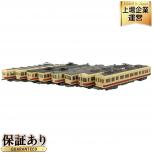 鉄道コレクション 豊橋鉄道 1720系 1730系 1900系 N化済 6両 1750系 2両 Nゲージ 鉄道模型