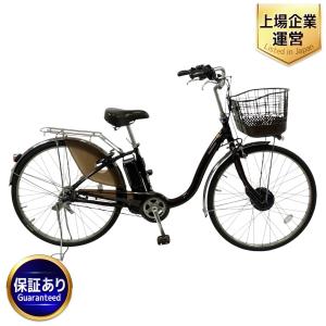 BRIDGESTONE F6DB42 電動アシスト自転車 フロンティア デラックス ブリヂストン 楽
