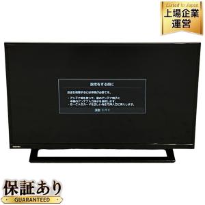 TOSHIBA 32S22 REGZA 液晶テレビ 32V