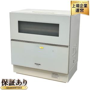 Panasonic NP-TZ200-W 食器洗い乾燥機 食洗機 パナソニック