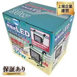 NICHIDO BAT-H30W-L1PMSHN 充電式 LED ハンガーチャージ 30W