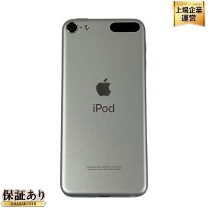 Apple MVJ52J/A iPod touch 第7世代 128GB シルバー A2178 デジタル オーディオ プレーヤー 音響 機器 訳有