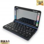 CASIO XD-SX8500DB カラー 電子辞書 ビジネス モデル カシオ