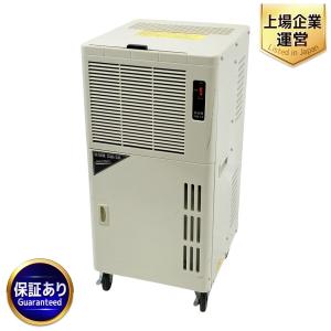 NAKATOMI DM-15 業務用 除湿機 オフィス 空調 家電 楽