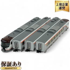 TOMIX 98458 JR HC85系 ハイブリッド車 試験走行車 セット 鉄道模型 Nゲージ トミックス