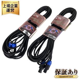 CLASSIC PRO SKK10BK スピーカーケーブル 10m × 2本 クラシックプロ