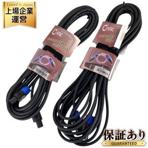 CLASSIC PRO SKK10BK スピーカーケーブル 10m × 2本 クラシックプロ