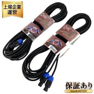 CLASSIC PRO SKK10BK スピーカーケーブル 10m × 2本 クラシックプロ