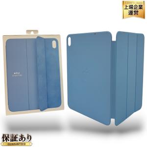 Apple MQDU3FE/A iPad Smart Folio Sky 第10世代用 iPad ケース タブレット 用品