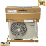 Panasonic CS-223DFL-W CU-223DFL ルームエアコン 室外機 パナソニック