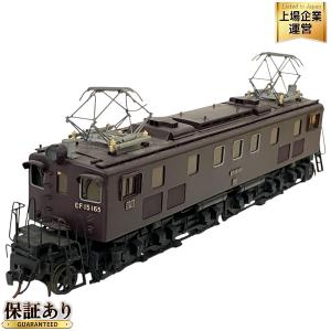 天賞堂 EF15形 直流 電気機関車 HOゲージ